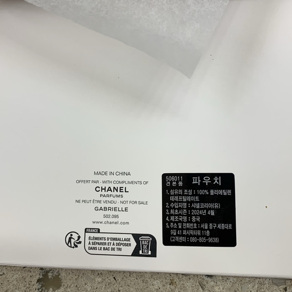 Chanel Gabrielle Pouch